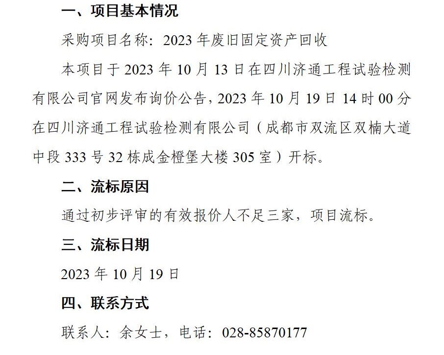 QQ截圖20231019164811.jpg