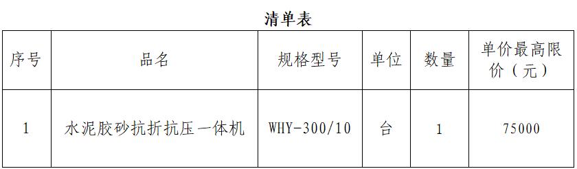 QQ截圖20240229161905.jpg